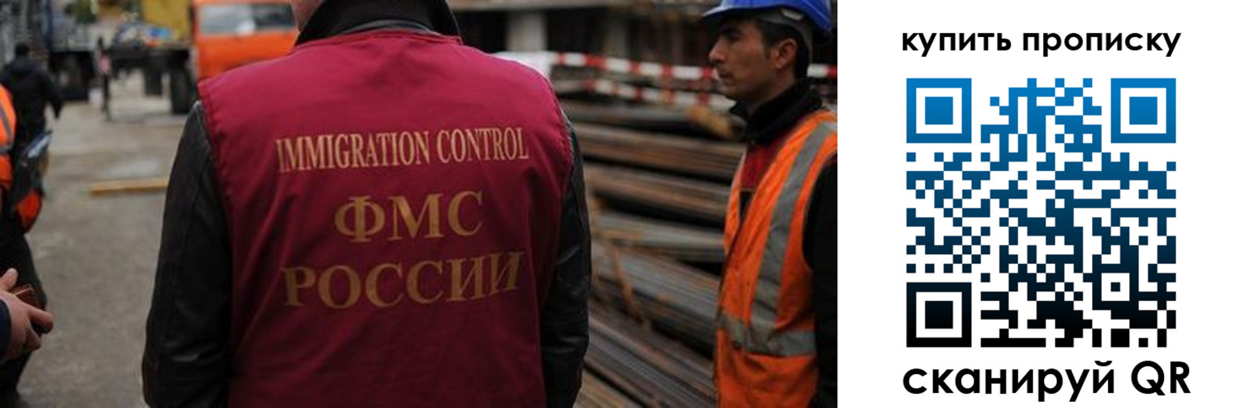 временная регистрация надежно в Энгельсе